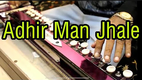 Adhir Man Jhale Banjo Cover Ustad Yusuf Darbar