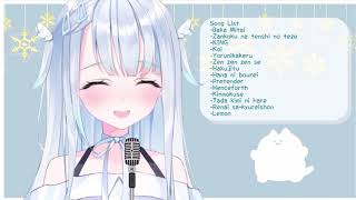 Amatsuka Uto Sings (Track Maker – インドア系ならトラックメイカー by Yunomi & nicamoq)
