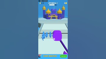 Gun Clash 3D Battle Friends - Gameplay (iOS, Android) Walkthrough