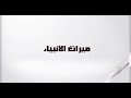 The Story of a Young Man Who Wanted to Commit Suicide - Sheikh Muhammad Sayyid Hajj (May Allah ha...