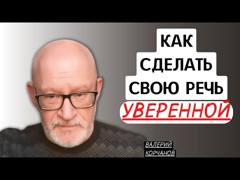 Использование интонации точки.