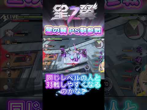 星の翼PS版がくるぞ　きっと初心者さんがいっぱい増えて…初心者とは？ #星の翼 #星之翼