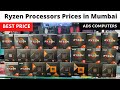 AMD Ryzen Processors Prices in Lamington Road Mumbai | ADS Computers  #amdprocessor