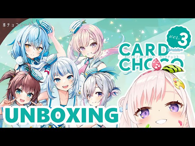 【 UNBOXING 】Hololive Card Choco! さあ！！運の女神よ！！！【 iofi / ホロライブ 】のサムネイル