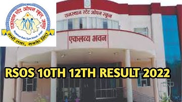 RAJASTHAN STATE OPEN RESULT 2022 | RSOS | RESULT #JOPINGDTECH #result
