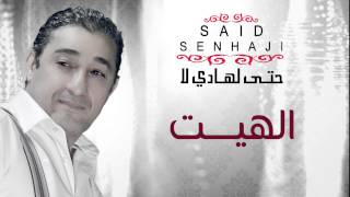 TÉLÉCHARGER SENHAJI CHITANA MP3 MP3 TÉLÉCHARGER SENHAJI CHITANA