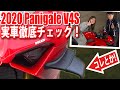 パニガーレV4Sにも翼が！ドアップで実車を撮りまくりました！ #MSTVがんばれモーターサイクルショー DUCATIブース編