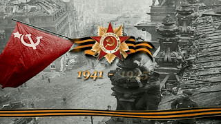 С Днем Победы!  Jour De La Victoire!  Victory Day!  Día De La Victoria! Giorno Della Vittoria!