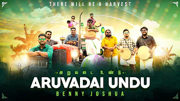 Aruvadai Undu | Benny Joshua | Tamil Christian Song 2020