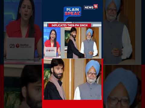 يقول ياسين مالك الم دان بالإرهاب إن مانموهان سينغ شكره على لقائه بحافظ سعيد 18