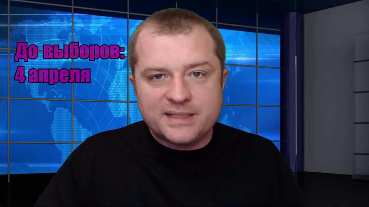 Владимир бучко веста тв