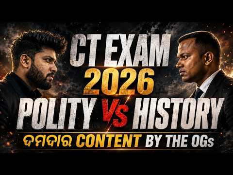 CT Exam 2026 | Polity vs History Explained | Must Watch Before Preparation #ct #ct2026 #ctexam2026