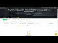 Как пополнить счёт после обновления BINANCE для россиян | P2P переводы | Разбор от Марии Лощиловой