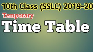 SSLC EXAM  TEMPORARY  TIME TABLE 2019-20(10 ನೇ ವರ್ಗದ ವಾರ್ಷಿಕ ಪರೀಕ್ಷೆಯ ತಾತ್ಕಾಲಿಕ ವೇಳಾಪಟ್ಟಿ)