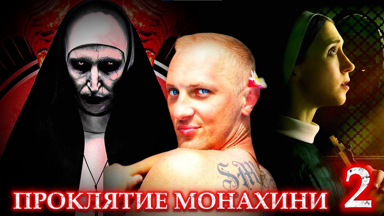 ЗУБАРЕВ СМОТРИТ 