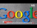 Google – 23: як виникла найбільша пошукова мережа світу