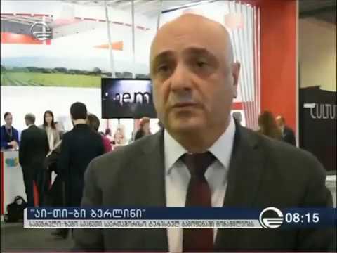 სამეგრელო ზემო სვანეთი ITB Berlin 2017  ში მონაწილეობს