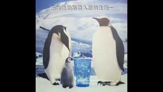 UTSgo TRITAN 碎冰水杯