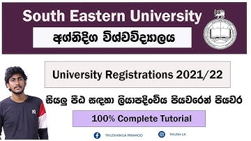 South Eastern University - University Registrations 2021/22 ||  Complete Tutorial by ThUSh