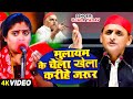 Ujala yadav            bhojpuri samajwadi song