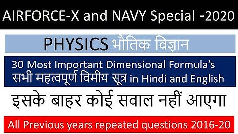 Important dimensional Formula