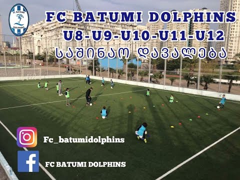 ბურთის გრძნობა ნაწილი 1  | ფეხბურთის ვარჯიშენი U8-U9-U10-U11-U12