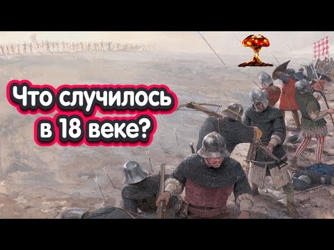 О чём молчат музеи мира? Арбалеты, рыцари и ружья!