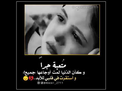 والله تعبانه زحمة كلام بصدري م تعبـه