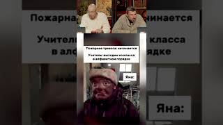 ПЕРВОЕ СВИДАНИЕ 😂 БЕЗУМНЫЙ СМЕХ😂 #юмор #смешно #ржака