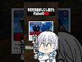 予定を先延ばしにし過ぎたvtuberの末路 #shorts #minecraft #vtuber #マイクラ