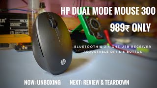 Souris HP Dual Mode
