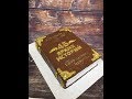 оформление торта Книга