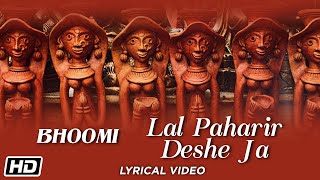 Lal Pahari Deshe Ja | Bhoomi | Lyrical | Popular Bengali Folk  Song