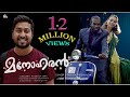 MANOHARAN Ft. Vineeth Sreenivasan | Surya Raj NS| Sadar Nedumangad | Suraj Pops |Official Video Song