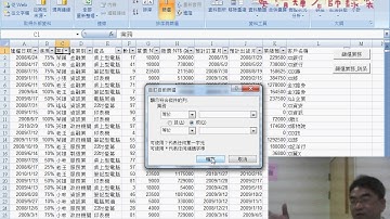 03 增加INPUTBOX取得查詢資料