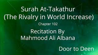 Surah At-Takathur (The Rivalry in World Increase) Mahmood Ali Albana  Quran Recitation