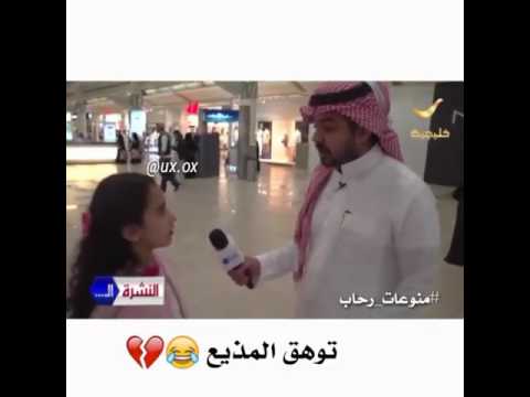 جديد القروب مقاطع ضحك 15 9 1438 هـ 42