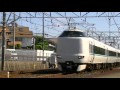 【鉄道PV】 Your SMILE ~笑顔をみせて~ 【特急くろしお2015】