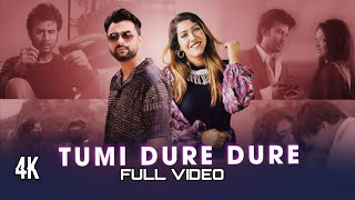 Dure Dure | দূরে দূরে | IMRAN | PUJA | Afran Nisho | Urmila |   | Bangla Song