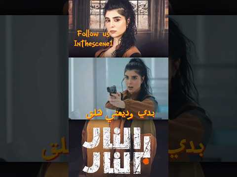زينا مكي تحاول استرداد وديعتها من المصرف