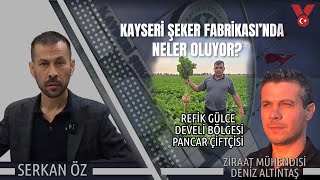 Kayseri Şeker Fabrikası&#39;nda neler oluyor | Serkan Öz | Deniz Altıntaş | Çiftçi Refik Gülce