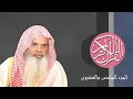 26 القرآن الكريم الجزء السادس والعشرون مكتوب الشيخ علي الحذيفي 26 القرآن الكريم الجزء السادس والعشرون مكتوب الشيخ علي الحذيفي