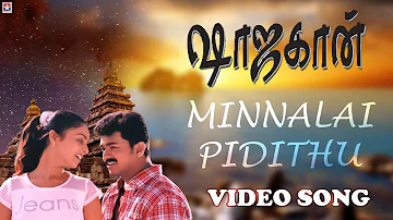 Minnalai Pidithu Song - Shajahan Tamil Movie | Vijay | Richa Pallod | Unni Menon | Mani Sharma