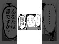 強くなる理由を知りすぎた炭治郎を声真似主達でアフレコしてみた第三弾 #鬼滅の刃 #漫画