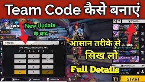 Free fire me teamcode kaise banaye 2024 || How to create team code in free fire || Teamcode Create