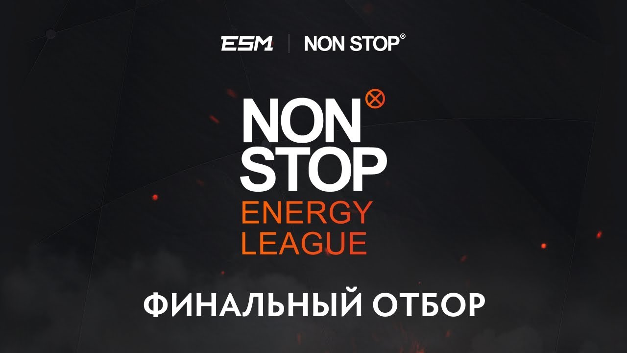 CLAN vs EYE #1 | NON STOP Energy League Final Qualifier