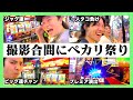 【ジャグラー】空き時間にスロット打ったら大勝ちしすぎて撮影遅刻してもうたwww