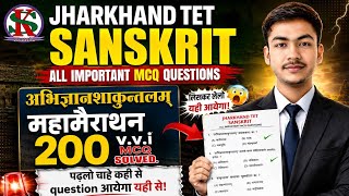 Jharkhand TET Sanskrit mahaMarathon Class 200 Most Important Questions JTET 2026 अभिज्ञानशाकुन्तलम्