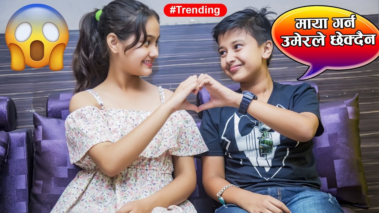 Anubhab र Sedrina लाई स्कुलमा साथीहरु यसरी जिस्काउछन Nai Nabhannu La 5