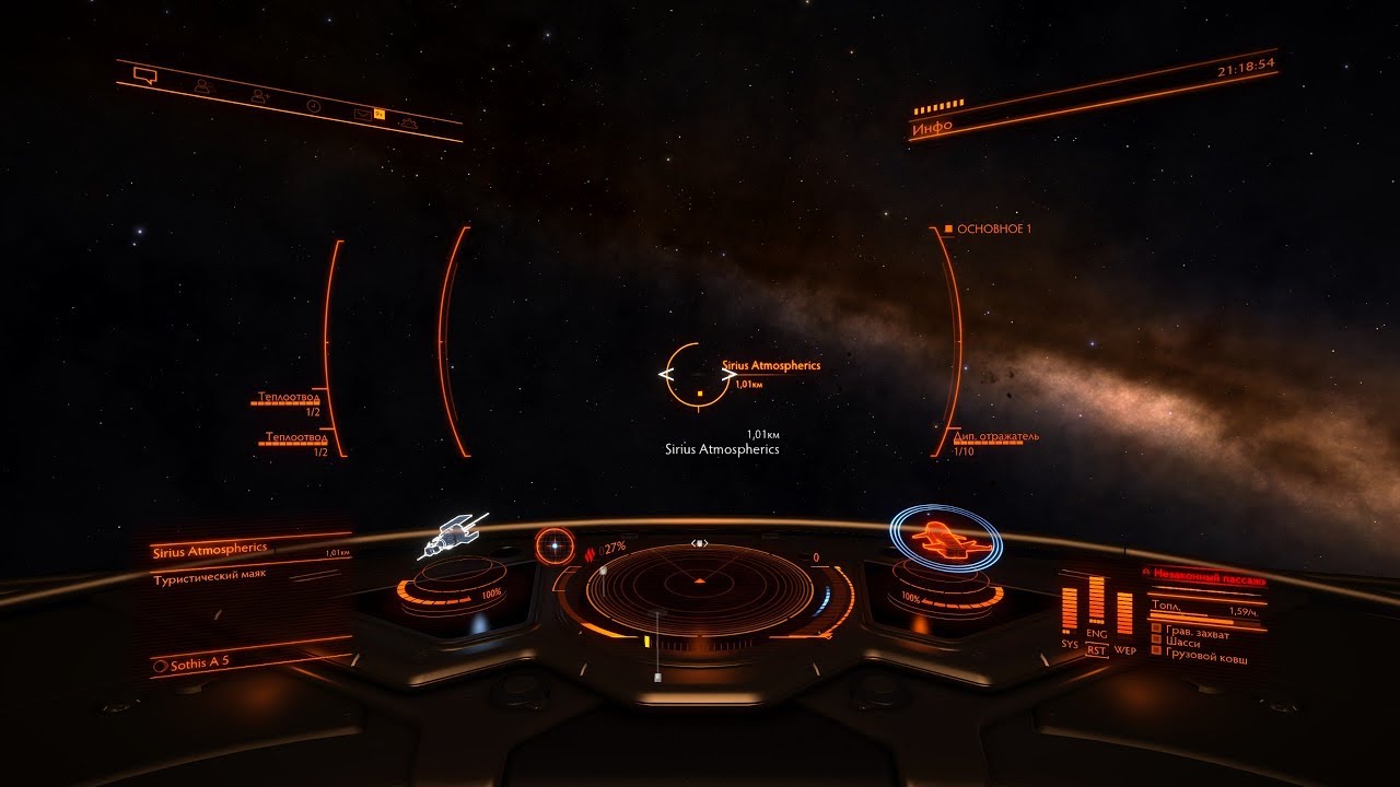 Фрагмент чертежа оружия стражей elite dangerous